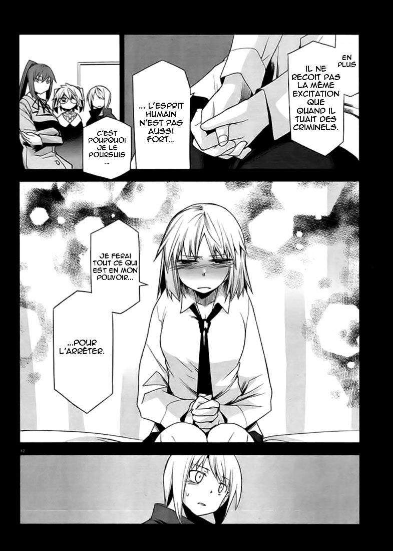 img Dansai Bunri no Crime Edge 12